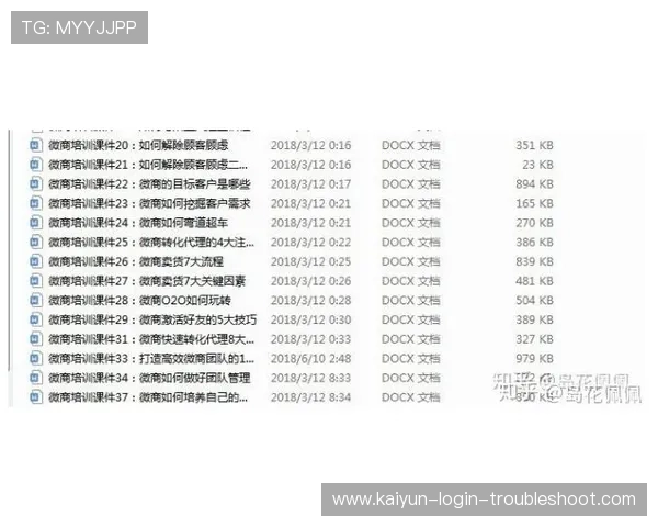 玩球直播2.2.0彩票与数字高频玩法防骗避坑指南