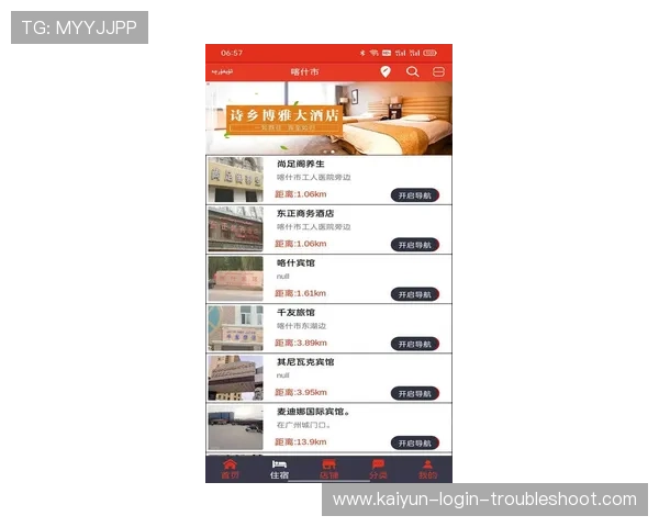 开云玩球app下载电子竞技投注盘口避坑防骗指南